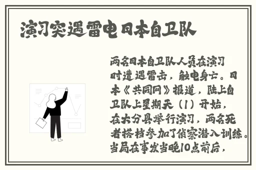 打扑克不盖被子烈裂遥动