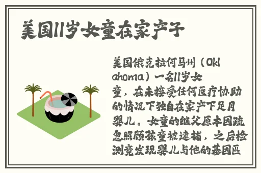 打扑克 r13
